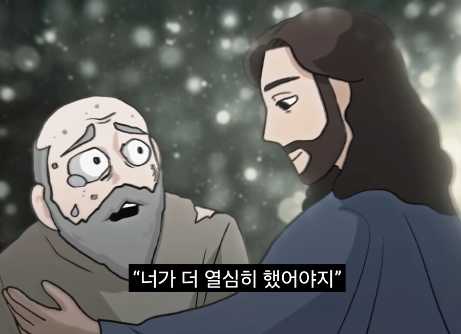 너진똑) "예수의 사랑과 용서에 대해 사람들이 많이 오해하는 것"_62.jpg