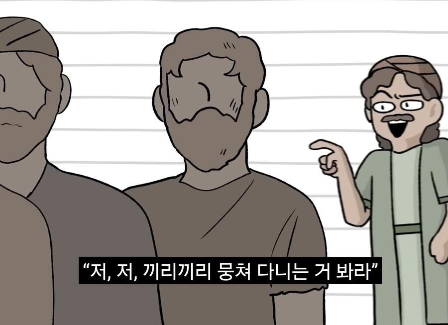 너진똑) "예수의 사랑과 용서에 대해 사람들이 많이 오해하는 것"_52.jpg
