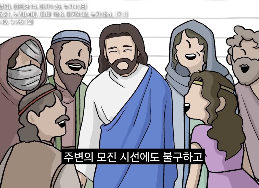 너진똑) "예수의 사랑과 용서에 대해 사람들이 많이 오해하는 것"_59.jpg