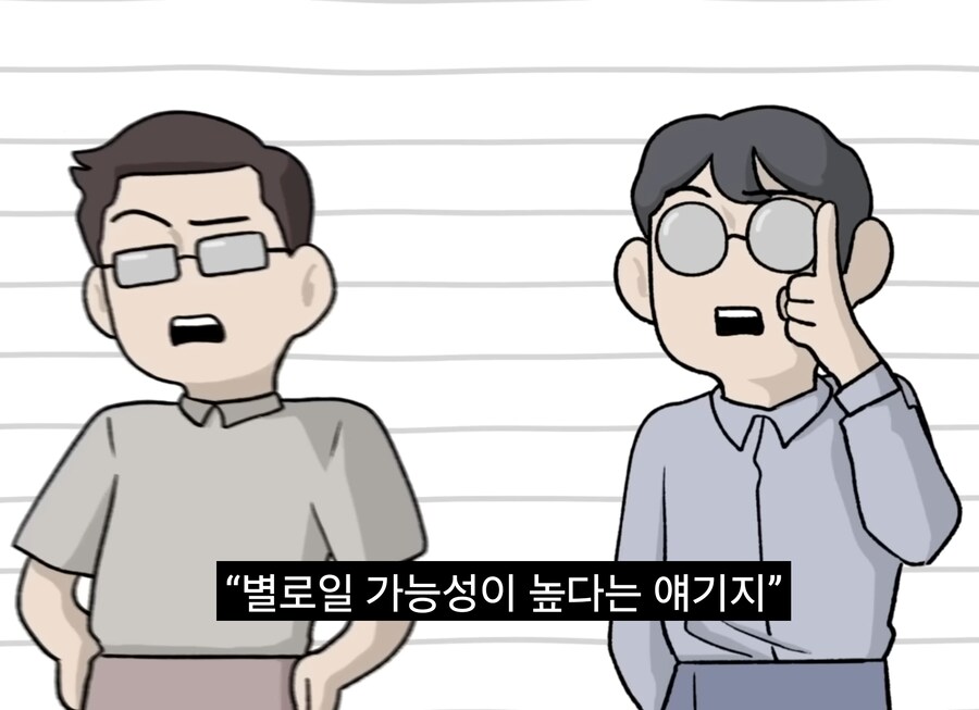 너진똑) "예수의 사랑과 용서에 대해 사람들이 많이 오해하는 것"_71.jpg