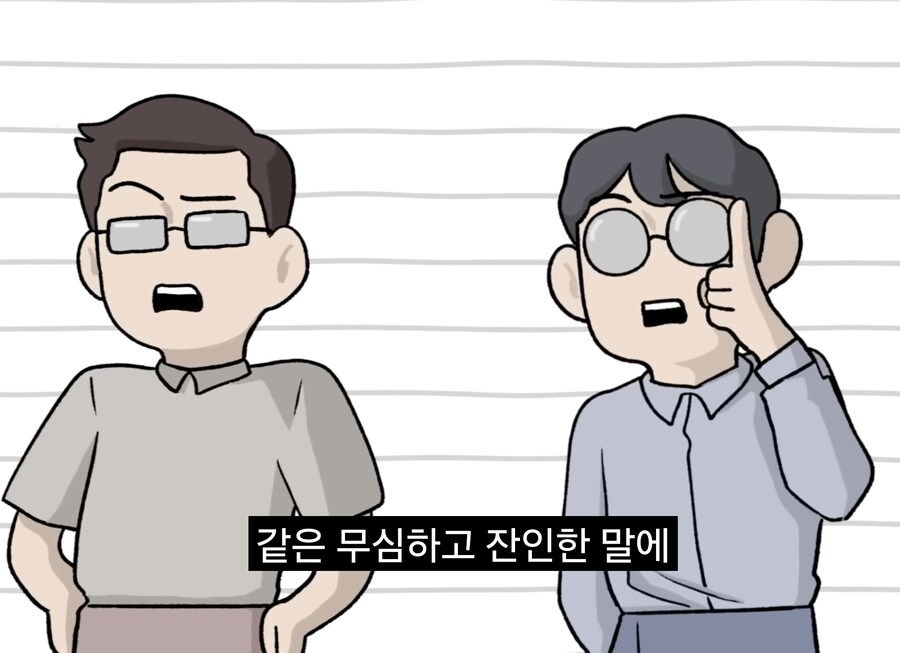 너진똑) "예수의 사랑과 용서에 대해 사람들이 많이 오해하는 것"_73.jpg