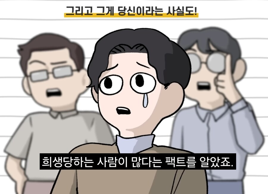 너진똑) "예수의 사랑과 용서에 대해 사람들이 많이 오해하는 것"_74.jpg