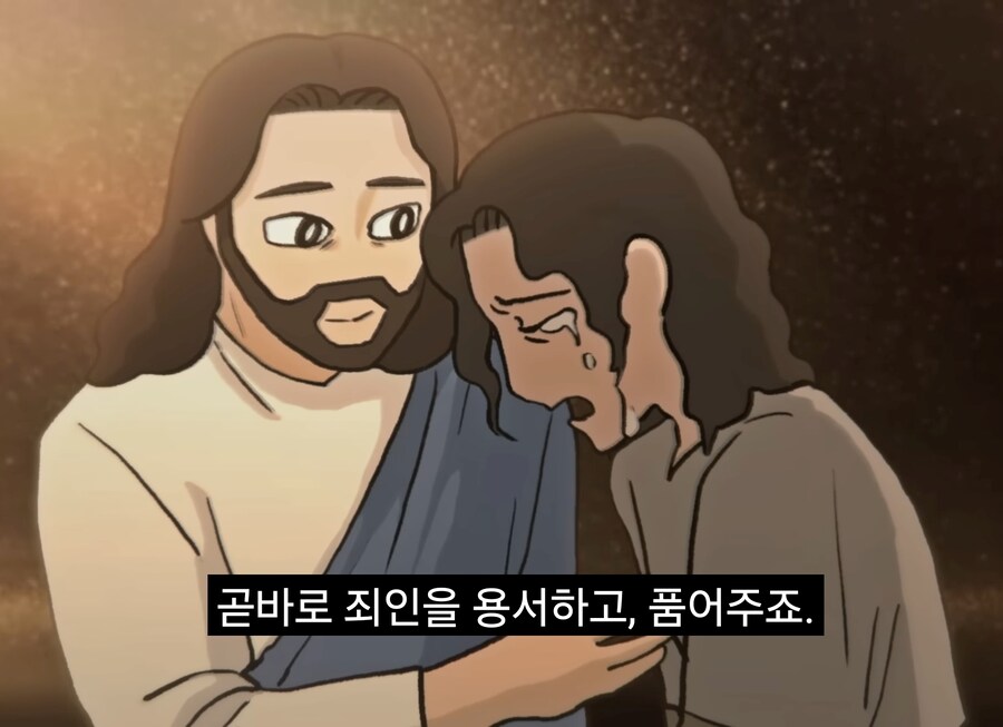 너진똑) "예수의 사랑과 용서에 대해 사람들이 많이 오해하는 것"_91.jpg