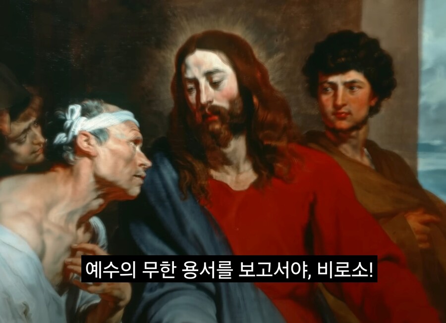 너진똑) "예수의 사랑과 용서에 대해 사람들이 많이 오해하는 것"_94.jpg