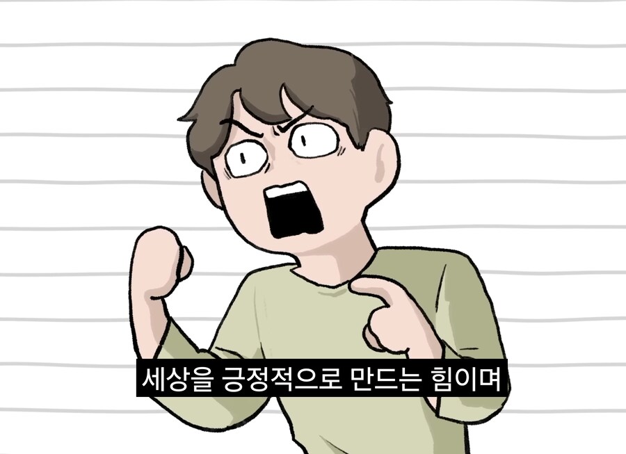 너진똑) "예수의 사랑과 용서에 대해 사람들이 많이 오해하는 것"_101.jpg