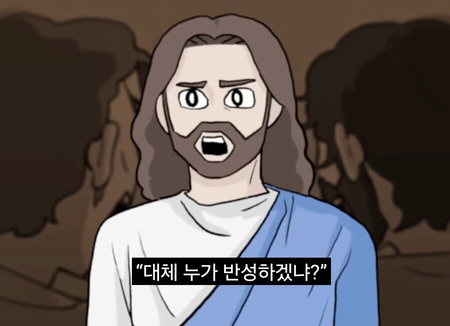 너진똑) "예수의 사랑과 용서에 대해 사람들이 많이 오해하는 것"_99.jpg