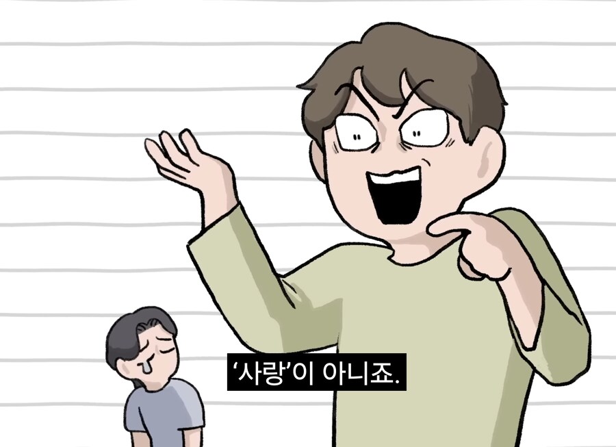 너진똑) "예수의 사랑과 용서에 대해 사람들이 많이 오해하는 것"_105.jpg