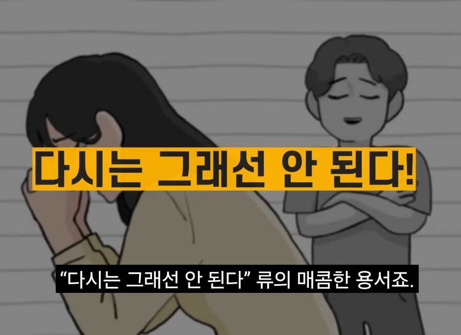 너진똑) "예수의 사랑과 용서에 대해 사람들이 많이 오해하는 것"_140.jpg