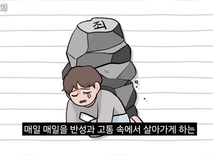 너진똑) "예수의 사랑과 용서에 대해 사람들이 많이 오해하는 것"_143.jpg