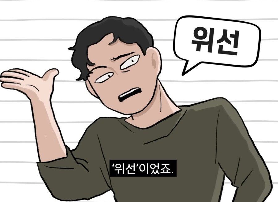 너진똑) "예수의 사랑과 용서에 대해 사람들이 많이 오해하는 것"_131.jpg