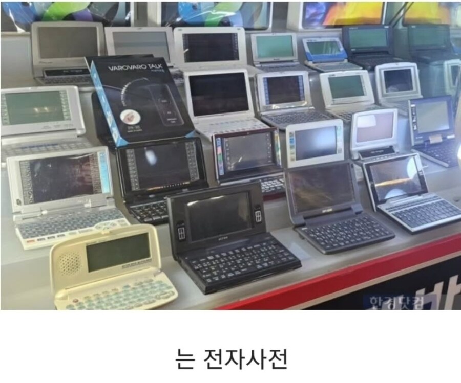 단종됐지만 월 1000대씩 팔리는 물건.jpg_1.jpg