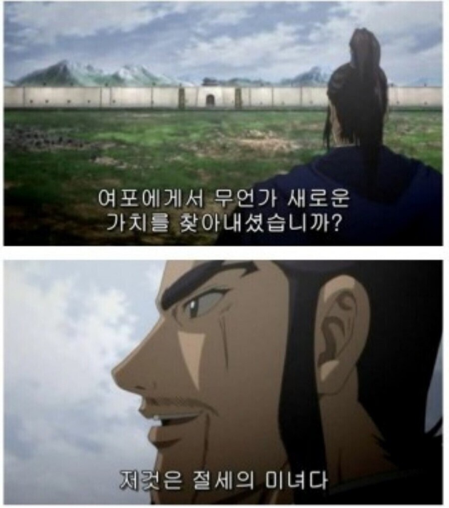 진삼국무쌍) 대사가 너무 꼬시는거 같지 않음?_1.jpg