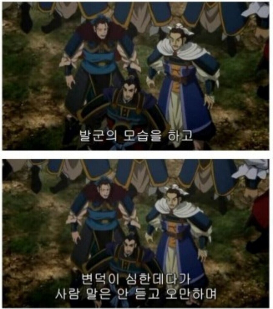 진삼국무쌍) 대사가 너무 꼬시는거 같지 않음?_2.jpg