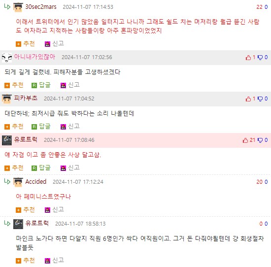 편집자한테 시급 1,440원 준 유튜버.JPG_3.png