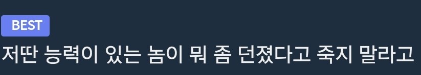 좃냥이] 유해조수 길캐르 레전드 만화_2.jpg