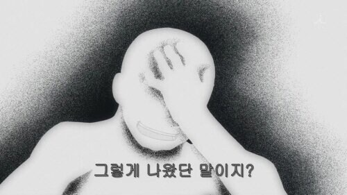반도의 흔한 횟집 리뷰.jpg_2.jpg