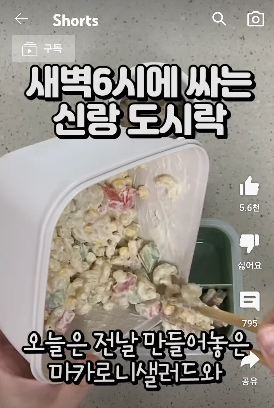 언냐둘 발작 일으켜버린 유튜브 쇼츠....jpg_1.jpg