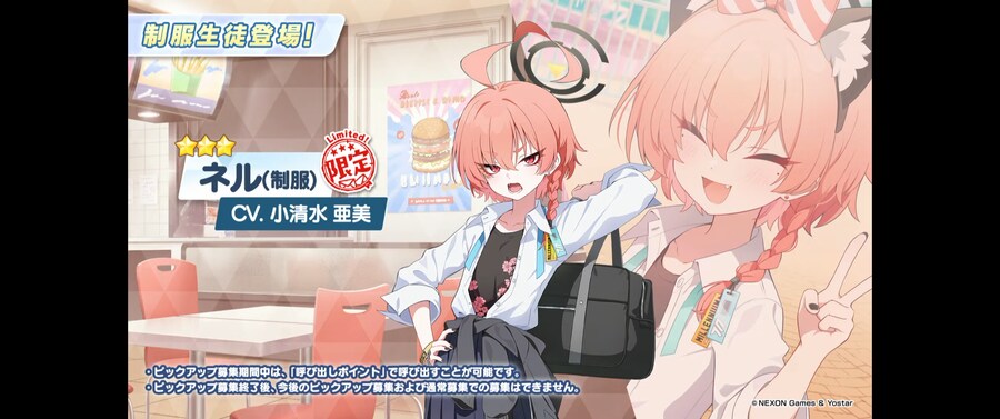 블루아카) 우리 형 등장!!_2.png