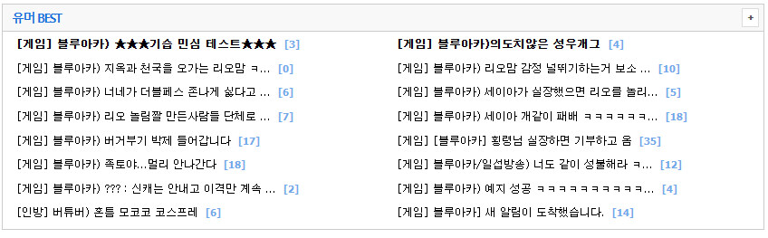 여기가 무슨 게시판이냐_1.jpg