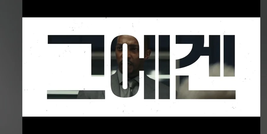 MCU 신작 캡틴 아메리카 예고편 근황.jpg_1.webp