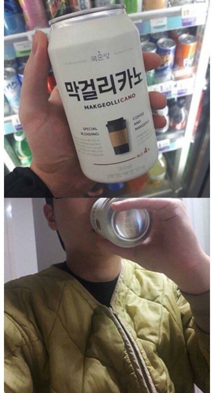 무시무시한 커피맛 막걸리의 최후_1.jpg