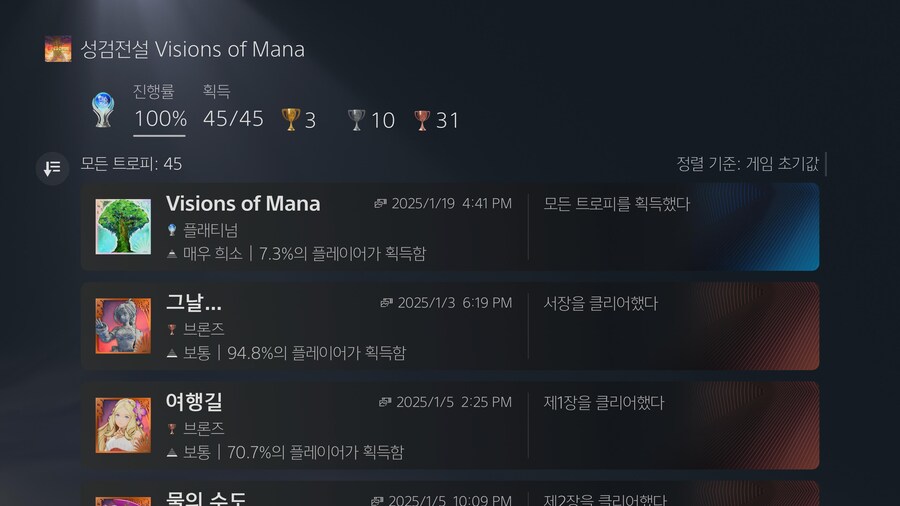 플래 땄습니다 후기_2.jpg
