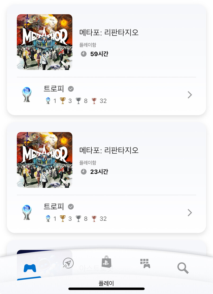 플래 달성입니다!_1.jpg