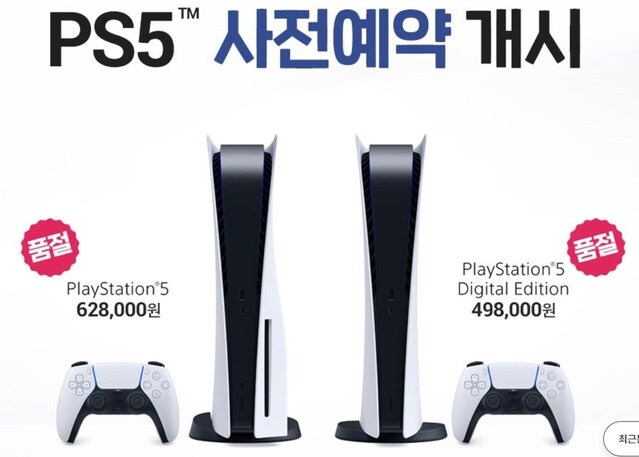 루머) 스위치2. 한국은 플스5보다 비싼 가격으로 판매_2.jpg