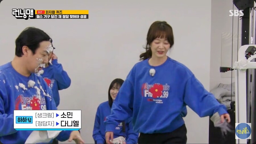 런닝맨 선배 전소민한테 찍힌 지예은_1.png
