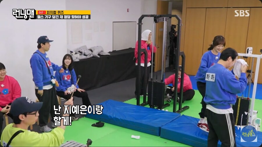 런닝맨 선배 전소민한테 찍힌 지예은_3.png