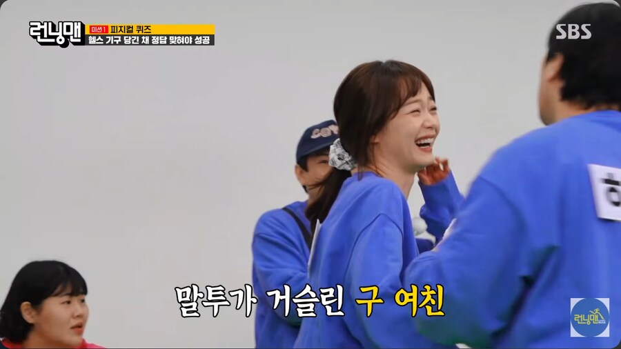 런닝맨 선배 전소민한테 찍힌 지예은_7.png
