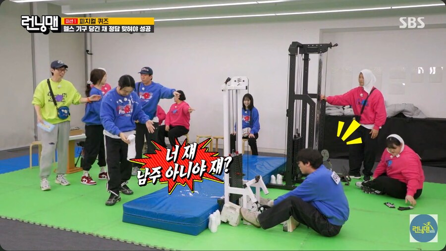 런닝맨 선배 전소민한테 찍힌 지예은_10.png