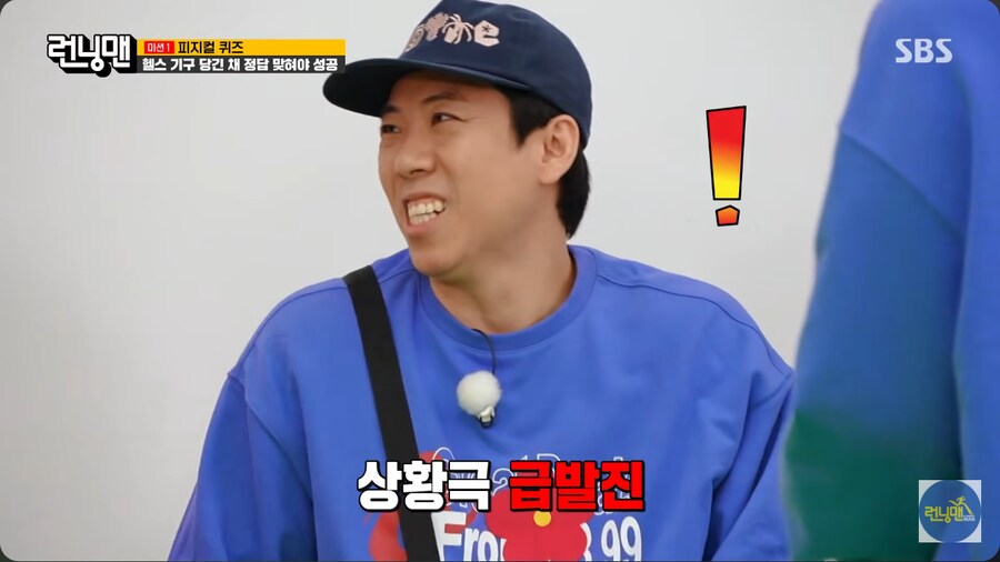 런닝맨 선배 전소민한테 찍힌 지예은_16.png