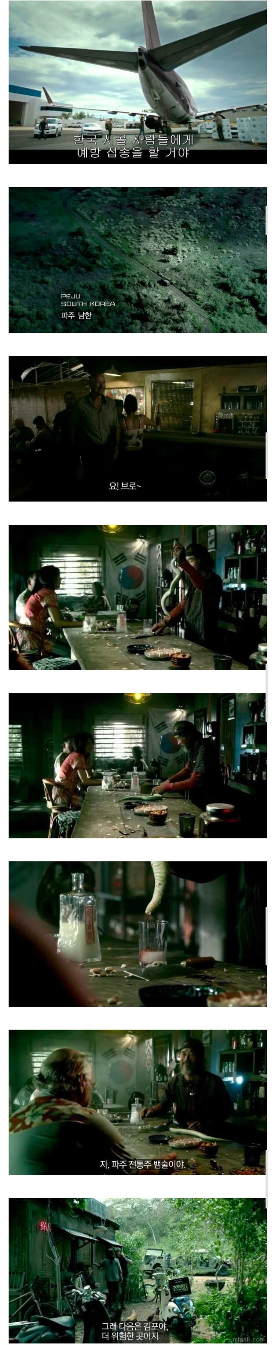 한국이미지 변화 근황_1.jpg