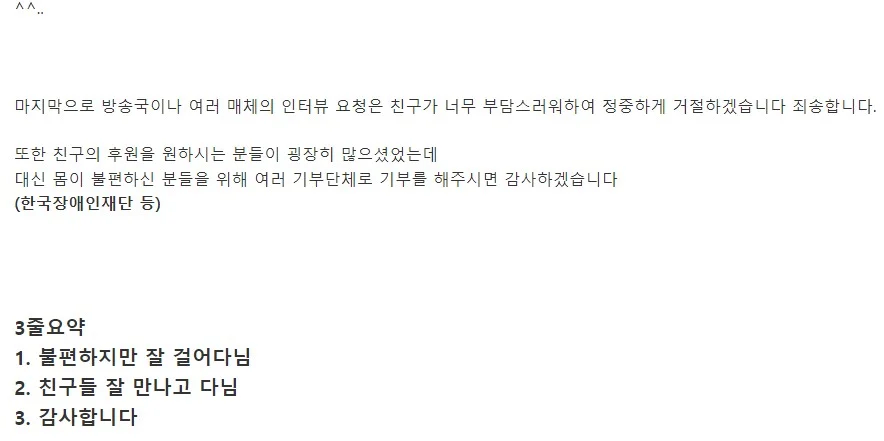 디씨의 레전드 친구 기다리는 빌런_6.webp