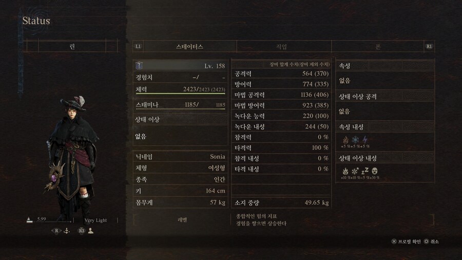 (PS5폰공유) 처음 시작해서 엔딩까지 예쁜 폰들과 함께하고 싶다면 ver.2_9.jpg