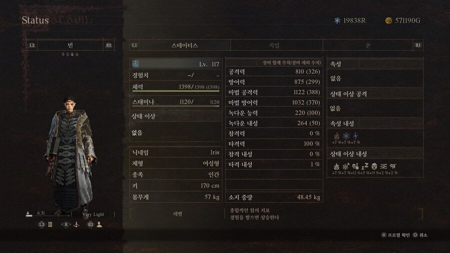 (PS5폰공유) 처음 시작해서 엔딩까지 예쁜 폰들과 함께하고 싶다면 ver.2_15.jpg