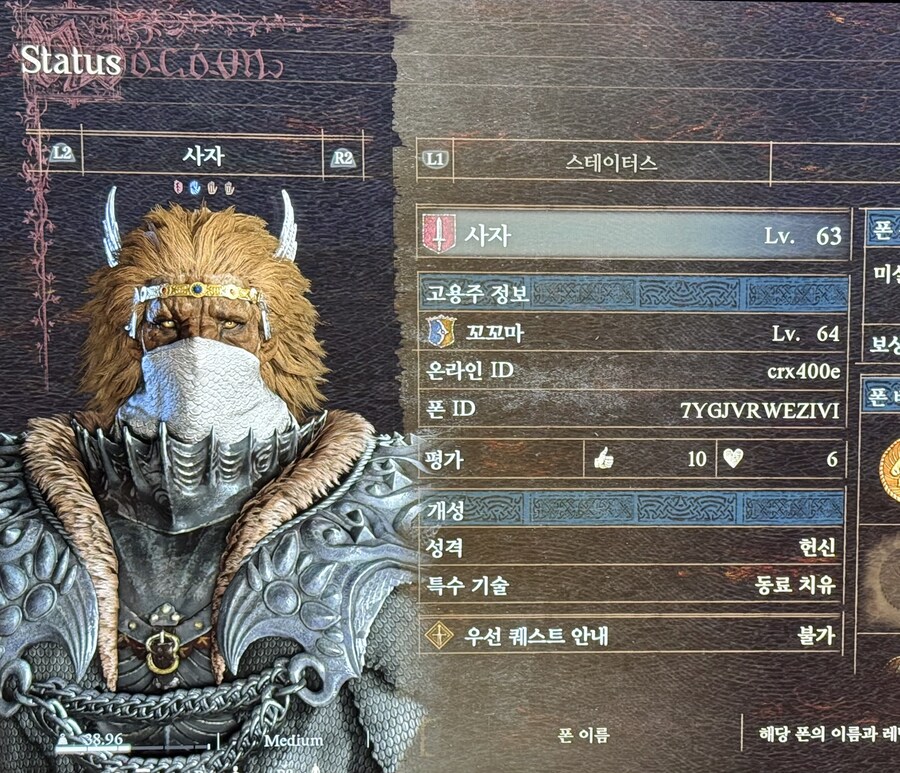 PS5) 기령석 나눔 부탁드립니다._1.jpg