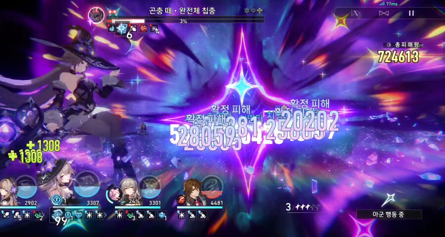 스타레일) 엣? 노전광 명함 더르타?_1.jpg