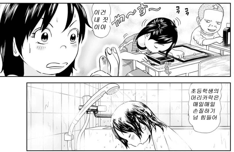 괴짜가족 노리코 근황_4.png