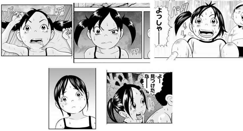 괴짜가족 노리코 근황_1.png