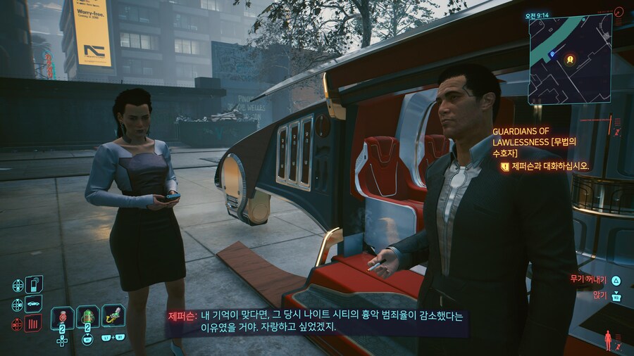 범죄가 넘치는데 범죄율은 급감한 이유_1.jpg