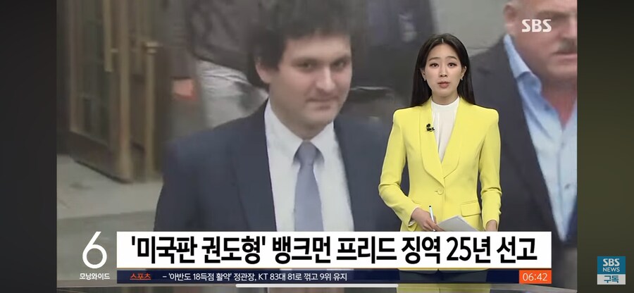 권도형) ㅋㅋㅋㅋㅋㅋ 권ㅂㅅ이 한국행에 목숨거는 이유 ㅋㅋㅋㅋ_1.png