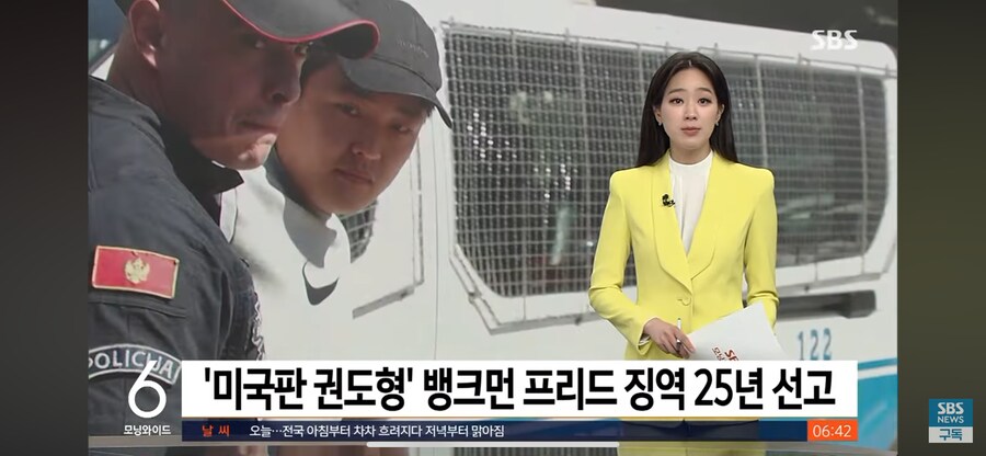 권도형) ㅋㅋㅋㅋㅋㅋ 권ㅂㅅ이 한국행에 목숨거는 이유 ㅋㅋㅋㅋ_2.png