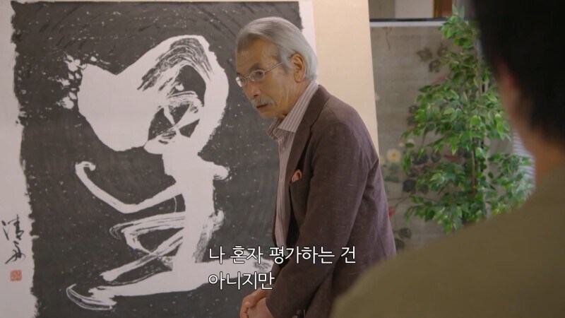 미술업계 대선배 : ㅅㅂ 이게 습작이라고?_25.jpg