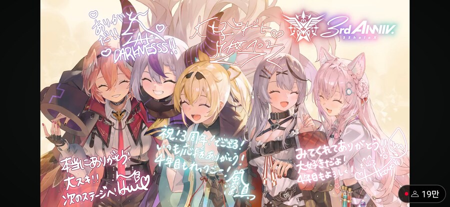 [버튜버] 뭐라고 쓴 거지 이거_1.jpg