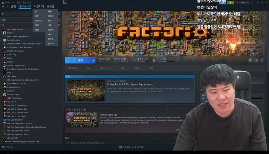 인방)똘삼 초승달 스케이트보고 하겠다 선언_1.png