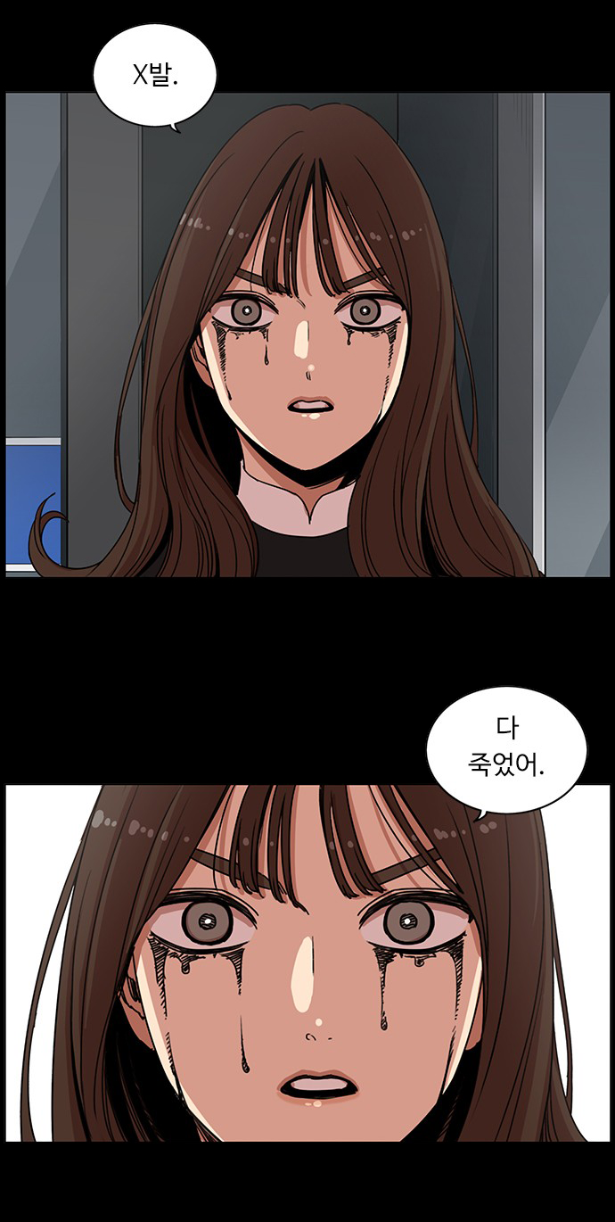 뷰군에서 미소녀 필터를 씌워도 쌍욕먹은 선임의 사연_1.png