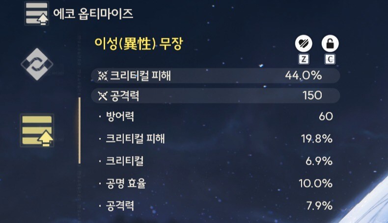 (명조)드디어 크크 떴다ㅏㅏㅏㅏㅏ!!!!_1.jpg