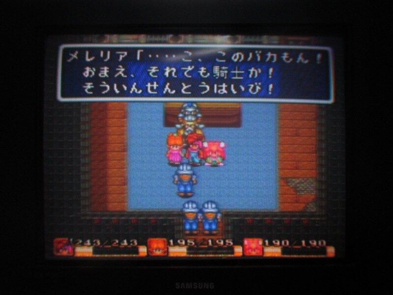 성검전설 2 (4)_20.jpg